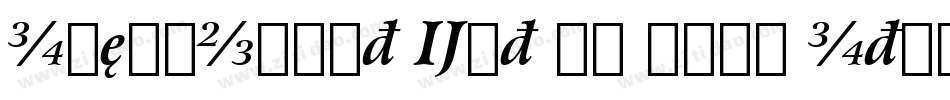 IowanOldSt Ext BT Bold Italic Extension字体转换